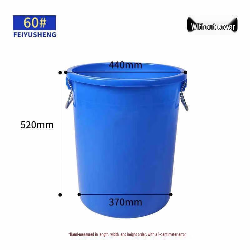 

Aige Heavy-Duty Round Commercial Trash Can