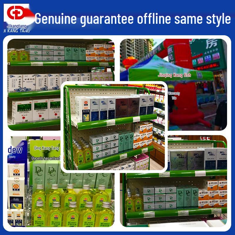Jikangtang Vitamin E Olive Moisturizing Glycerin