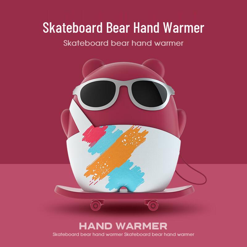 

SNGERON Скейтборд Медведь Грелка для рук Пауэрбанк