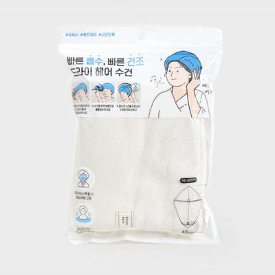 Quick Dry Hair Turban