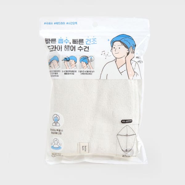 

Quick Dry Hair Turban