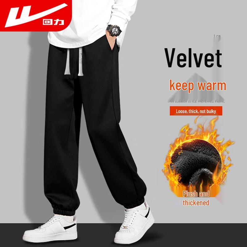 Warrior Men's Casual Jogger Sweatpants