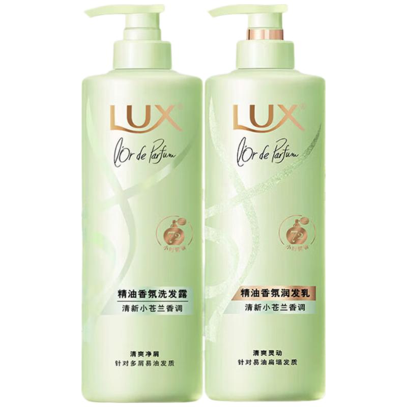 

Lux Freesia Essential Oil Fragrance Shampoo & Conditioner Set