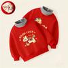 Children’s Fleece-Lined Hoodie & Top, 2025 Autumn/Winter Collection, Small To Medium Sizes