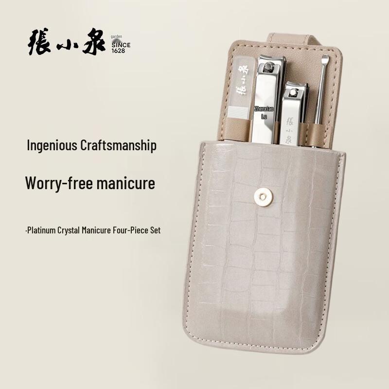 Zhang Xiao Quan Platinum Crystal 4-Piece Manicure Set