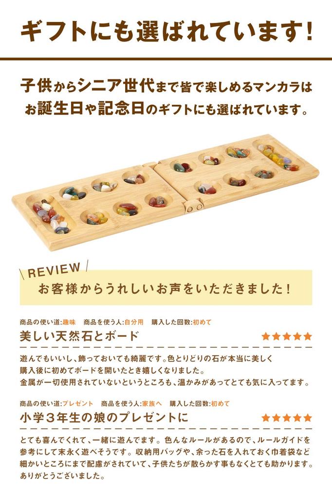VASIRIE Mancala Kalaha Board an Educational Game for Kids and Adults Includes 5 Japanese Rule Guides and a Storage and Features Natural Game, Alike,