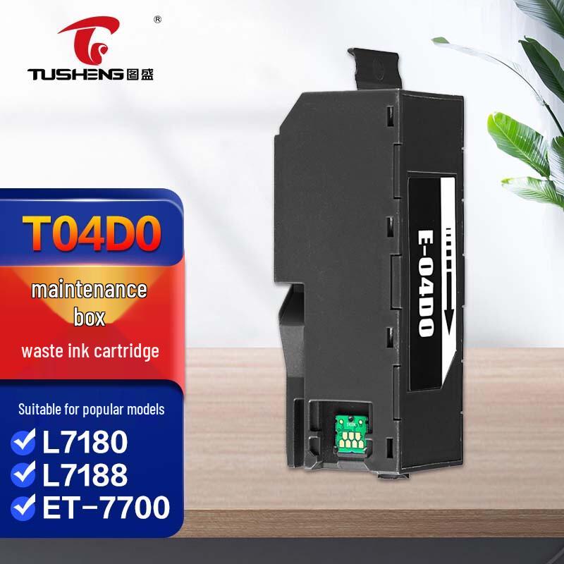 Compatible Waste Ink Maintenance Box for Epson Printers