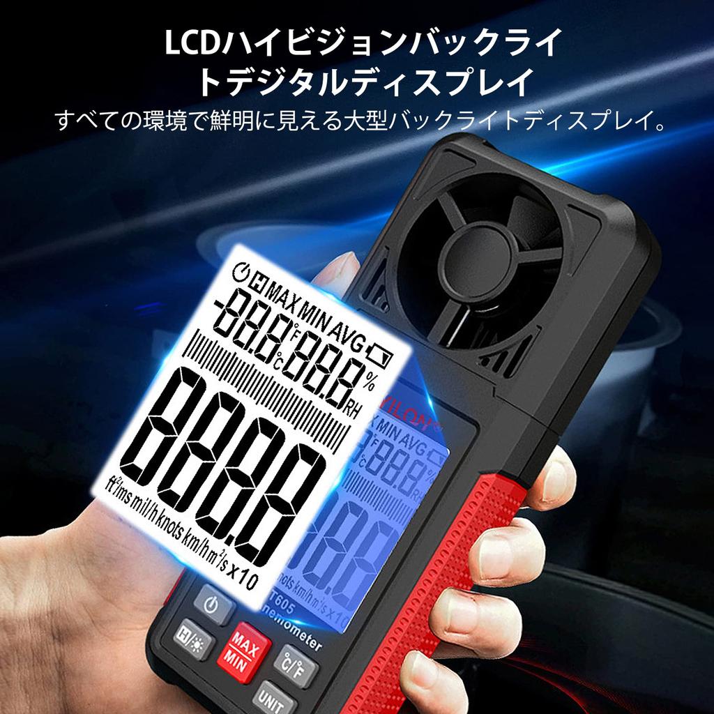High-precision Digital Anemometer HT-605 with Large LCD Screen. Features Include Airflow Measurement, Wind Direction Measurement, and Temperature/humi
