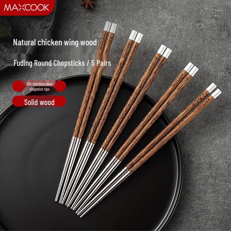 Meichu 304 Stainless Steel Wenge Wood Chopsticks