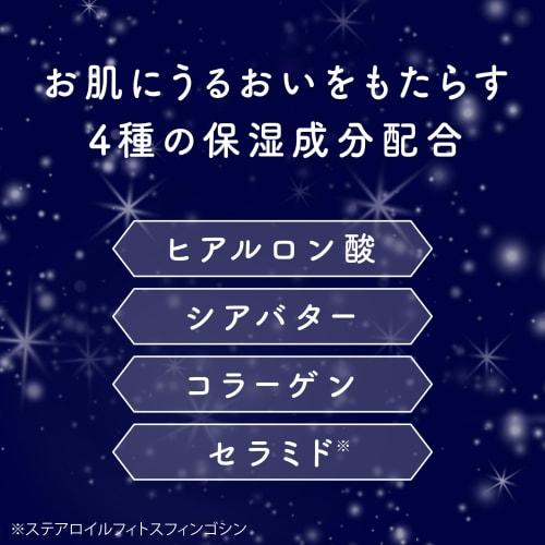 Warm Foam Good Night Aroma 12 Tablets