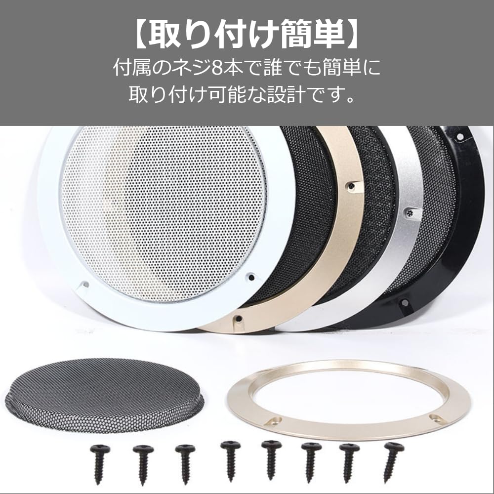 YourKit Speaker Grill Round Mesh Cover Car Speaker Net Set
