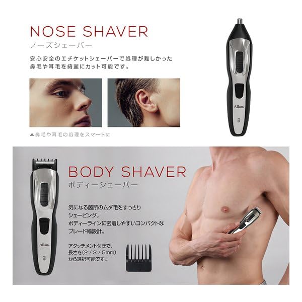 Macross Grooming Perfect Men's MEBM-55