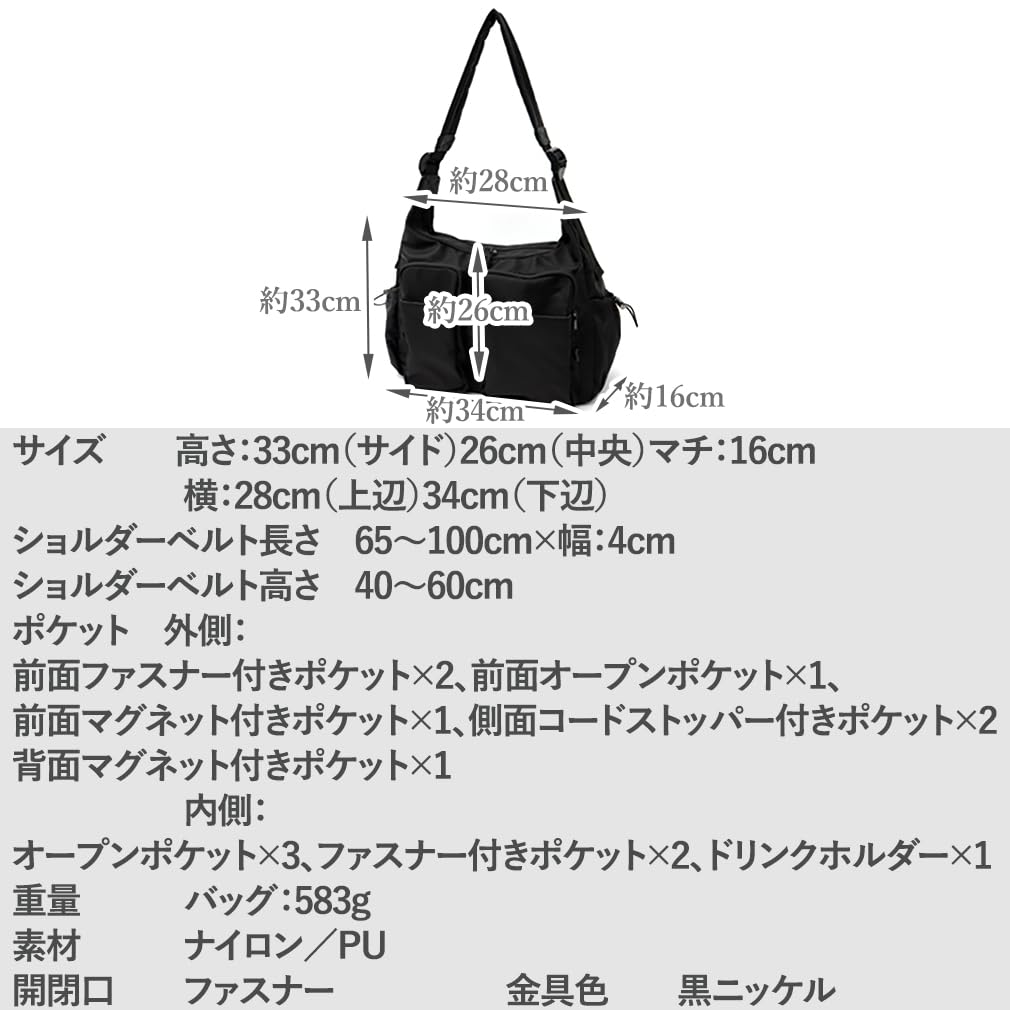 VITAFELICE Nylon Shoulder Bag for Men and Women 13-Pocket (inb-10201z) (Black)