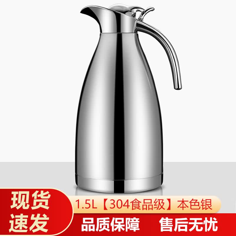Xujian 304 Stainless Steel Vacuum Insulated Kettle