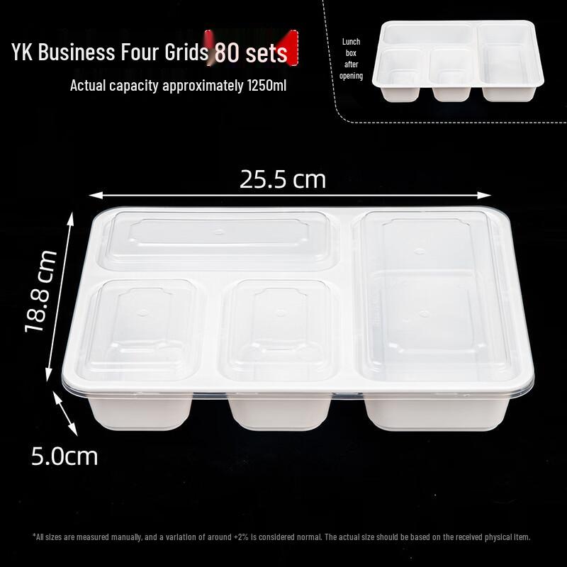MOLUONA 1250ml Disposable 4-Compartment Food Container (80 Sets)
