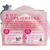 Koisuru Oshiri Hip Care Soap 80g X 5 Pack