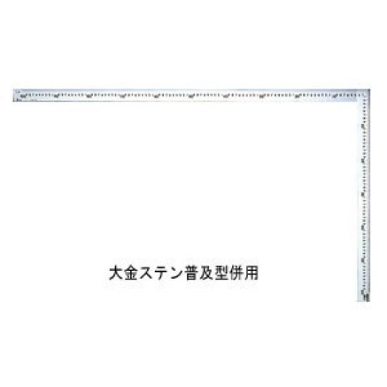 

Shinwa Sokutei Large gold popular type stainless steel 3 shaku x 2 shaku with scale 63128 срібний