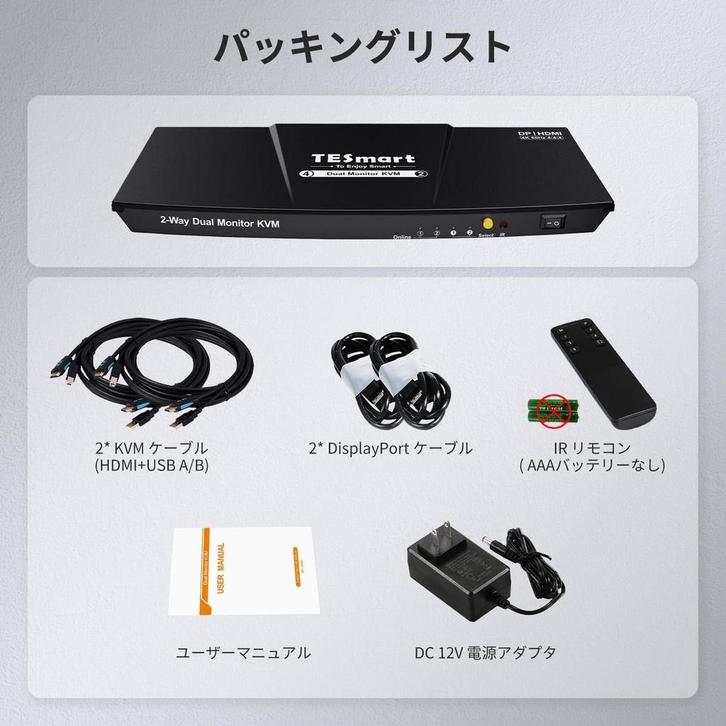TESmart Dual Monitor KVM Switch 2 Ports 2 Eingang 2 Ausgang KVM Umschalter 2 Computer 2 Displays KVM Umschalter Port Hotkey Maus Tastatur Kompatibilität