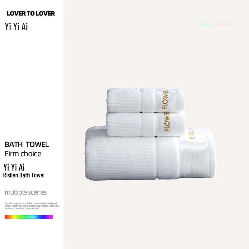 Yiyiai Resilient Cotton Bath Towel