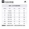 Adidas Set-in Sleeve T-Shirt Men's Black S98717-