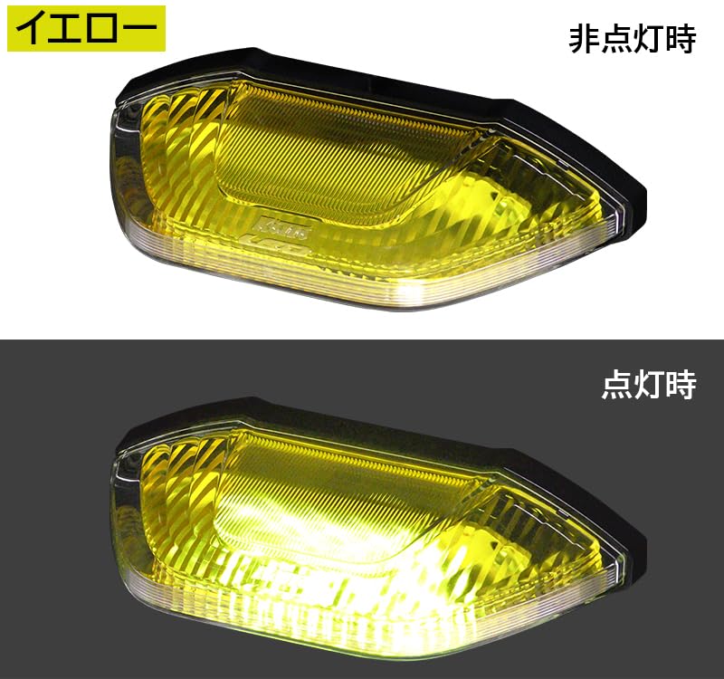 KOITO MU24Y LED Marker & Underlight 2 Yellow