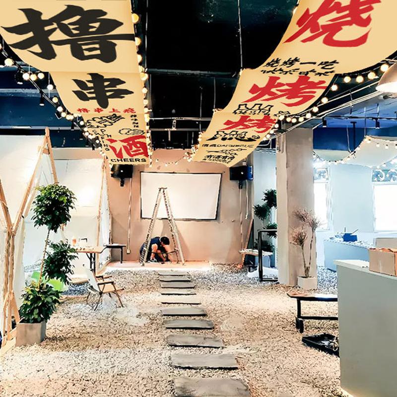 Hotpot Restaurant Calligraphy Text Strip Hanging Cloth Ceiling Valance Camping Barbecue Indoor Atmosphere Decor Sky Canopy