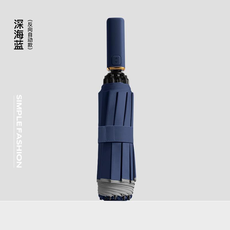Premium three-fold umbrella lettering 10-bone automatic umbrella folding vinyl sunscreen umbrella umbrella gift wide
