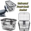 Durable Metal Electric Bike Basket Sturdy Storage Pet Carrier Basket Front Basket Shopping
