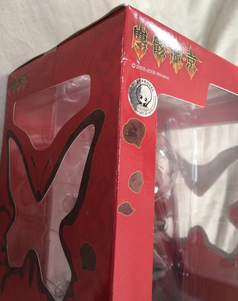 Jingai Makyo Ignis (1/7 Scale PVC Painted Finished Product)