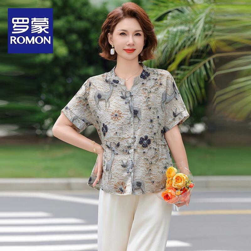 ROMON Women's Elegant V-Neck Short Sleeve Summer Top