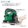 HiKOKI AC100V Deep Cutting Electronic Circular Saw C6MEY2 Saw Blade Diameter 165mm Aggressive Green High Rigidity and High Precision New Parallelism