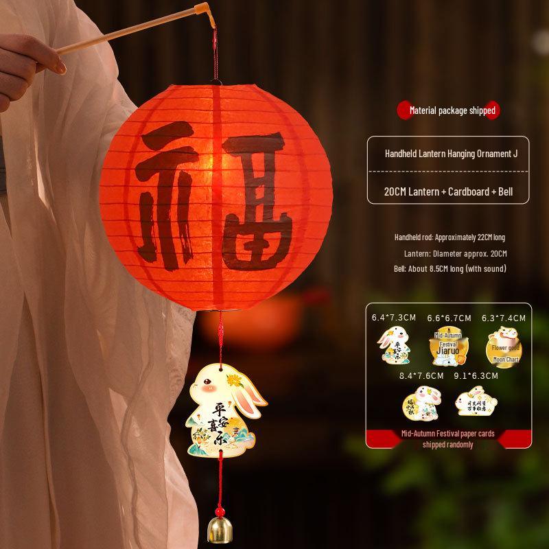 Mid-Autumn Festival Chinese Handheld Lantern DIY Kits - Creative Luminous Toy & Gift