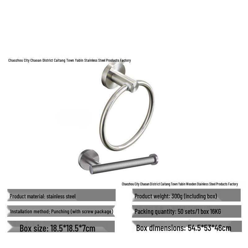 304 Stainless Steel Bathroom Set: Towel Rack, Towel Bar, Toilet Paper Holder, Coat Hooks