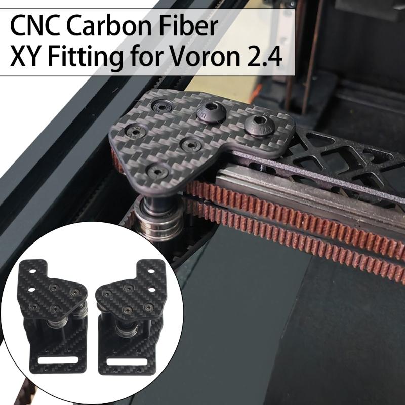 Machined Carbon Fiber XY Joint Connection Set for V2.4 Improve 3D Printers Functionality Light Weight