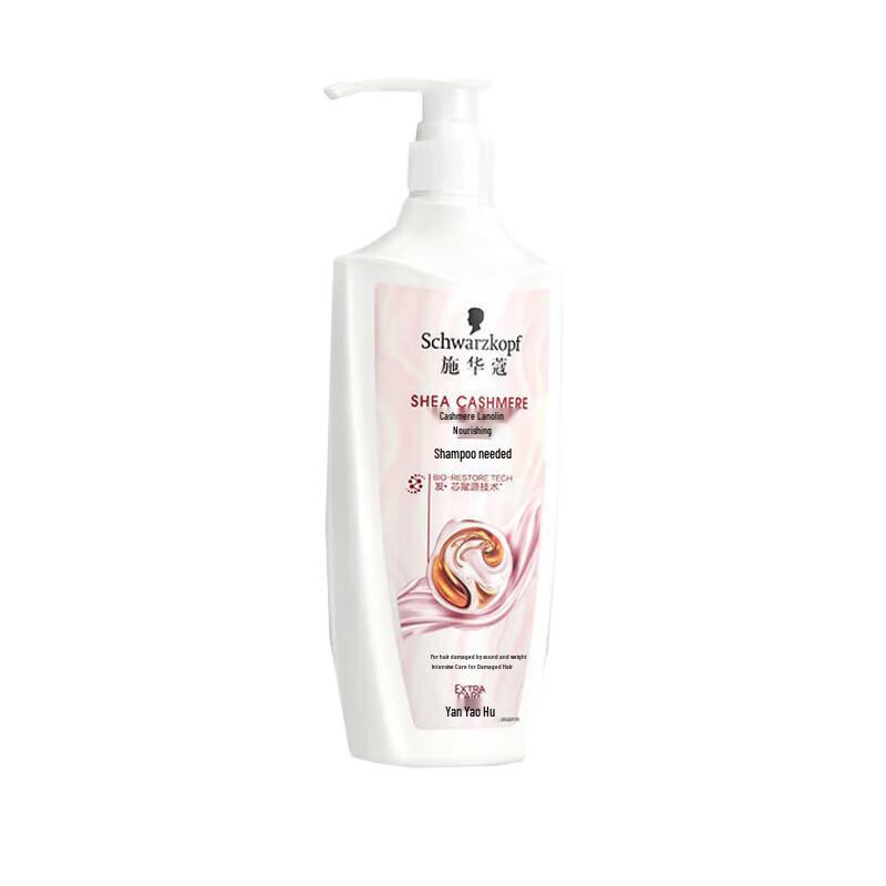 

Schwarzkopf Cashmere & Wool Nourishing Shampoo
