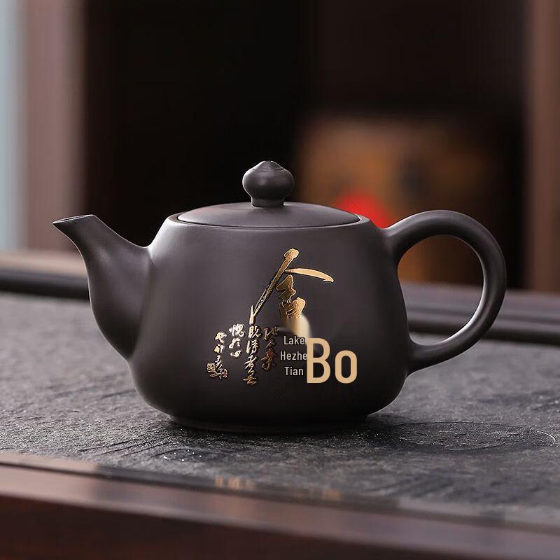 Qianyu Zisha Clay Gongfu Teapot