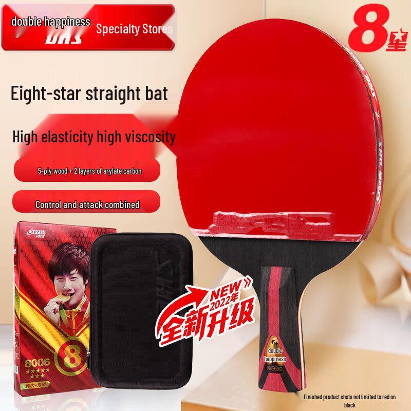 DHS 8-Star Table Tennis Racket H8006