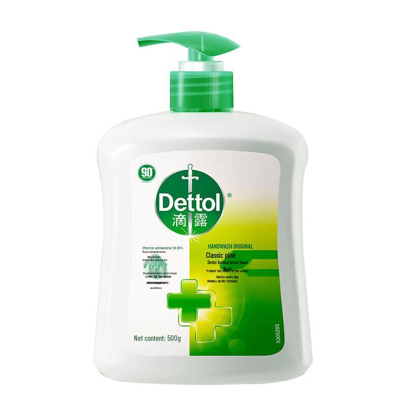 Dettol Classic Pine Antibacterial Hand Soap