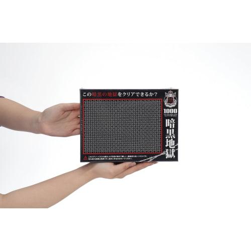 BEVERLY 1000 Piece Jigsaw Puzzle Dark Hell Micro Piece (26x38cm)