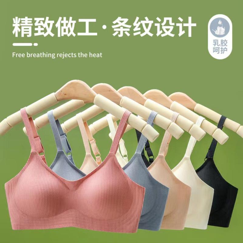 Traceless cotton girls' underwear is soft and cotton without steel ring, comfortable and light, with large breasts and small one-piece bra.