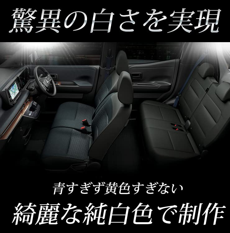 YOURS Sakura LED Room Lamp Set [With Dimming Adjustment] (With Dedicated Tools) SAKURA Nissan