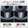 Aqua Exclusive Car Sticker Car Logo Decoration Sticker Emblem Resin