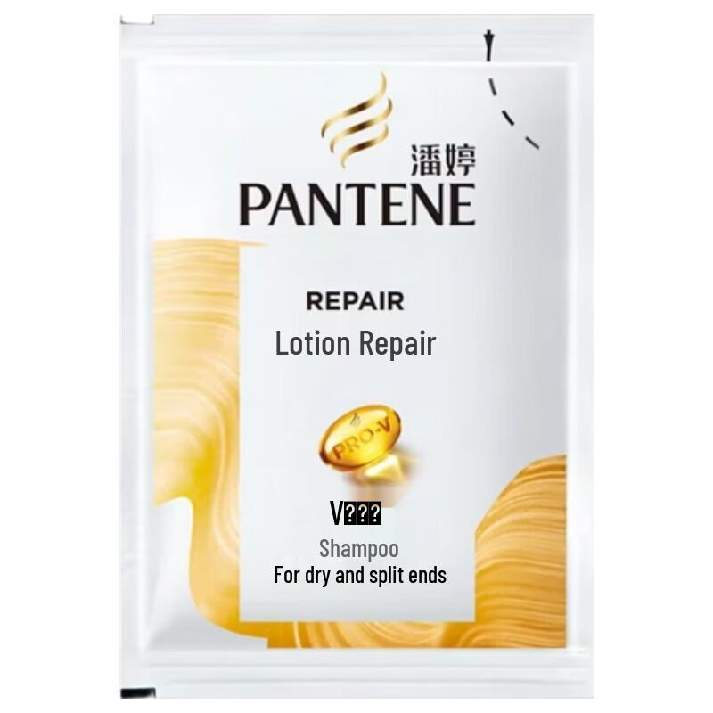 

Pantene PRO-V Lotion Repair Shampoo Travel Pack