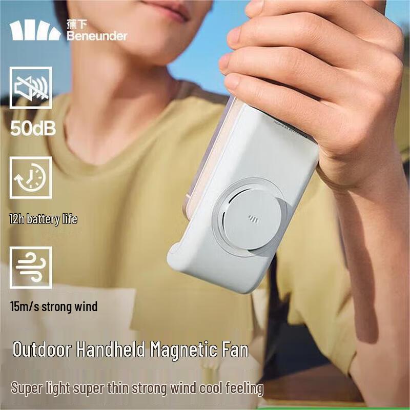 Beneunder Magnetic Handheld Card Fan
