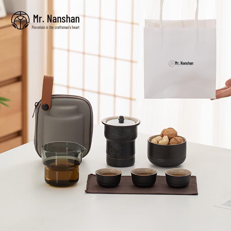 Mr. Nanshan Karesansui Travel Tea Set