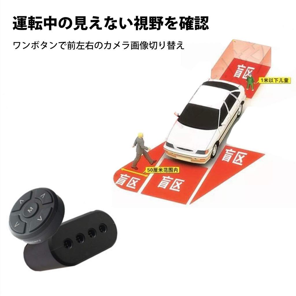 Monitor OBEST cu Cameră Impermeabil Fotosensibil Cameră de Rezervă Cameră de Noapte Instalare Ușoară Monitor 4 Pe Bord Un Buton Față/Dreapta/Stânga