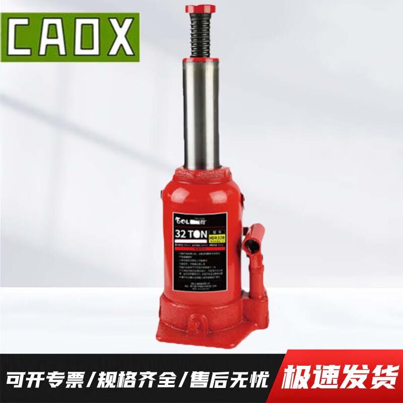 CAOX Hydraulic Emergency Rescue Lifting Rod Jack