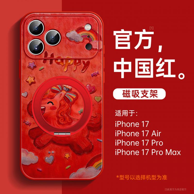Applicable to iPhone17promax mobile phone case, new Apple 14 case 16pro magnetic suction bracket 15p.