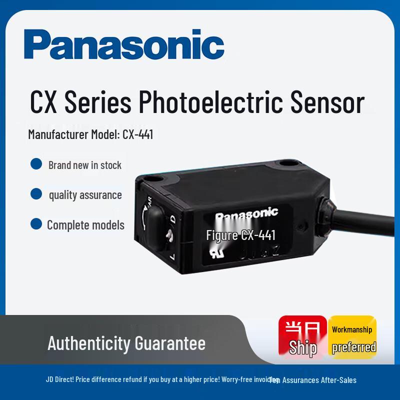 Panasonic CX-441 Small Photoelectric Sensor