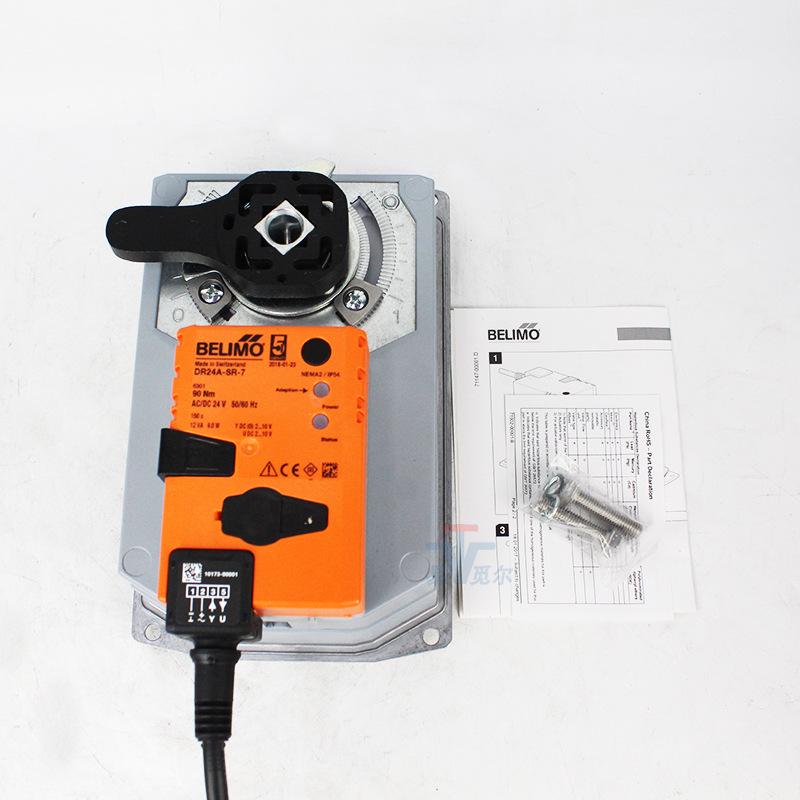 Belimo DR24A-SR-7 Electric Butterfly Valve Actuator, 90Nm Analog Control